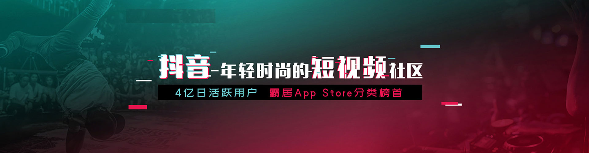 汪清竞价推广开户